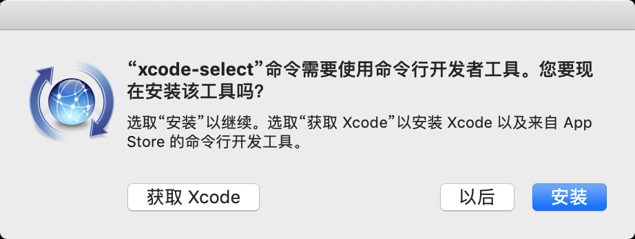 xcode-select --install